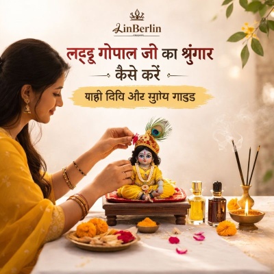 लड्डू गोपाल जी का श्रृंगार कैसे करें — सही विधि और सुगंध गाइड